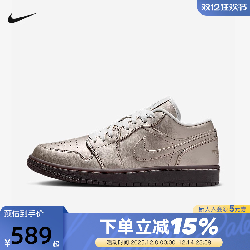Jordan耐克女板鞋AJ1运动鞋春季金属未来感低帮休闲鞋HQ3529-099