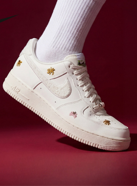 NIKE耐克空军一号女鞋马年限定新年款AF1刺绣运动板鞋IQ1143-100