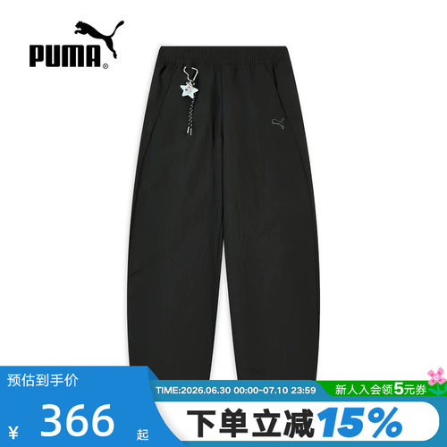 飞天小女警联名|防风拒水宽松阔腿梭织长裤女PUMA彪马 637475-01