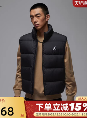 JORDAN耐克男子羽绒服马甲冬新款运动休闲保暖立领外套IF4262-010