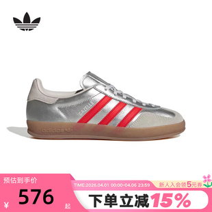 adidas阿迪达斯三叶草亮面银T头鞋 JR2403 2026春女GAZELLE德训鞋