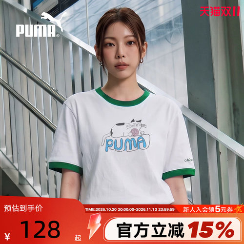 Monday Sleeping Club联名|凉感索罗娜短袖T恤女款PUMA彪马638988