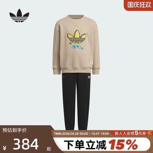 adidas阿迪达斯三叶草玩具总动员三眼仔小童卫衣长裤冬套装KF7345