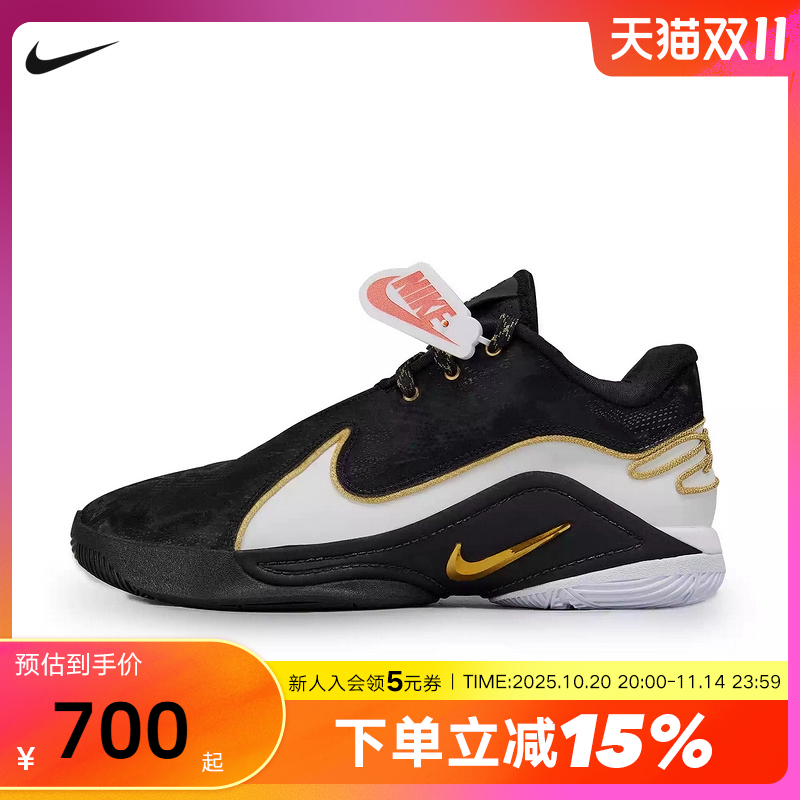 Nike耐克男鞋春新款LEBRON 22詹姆斯22黑金实战篮球鞋HV8453-100
