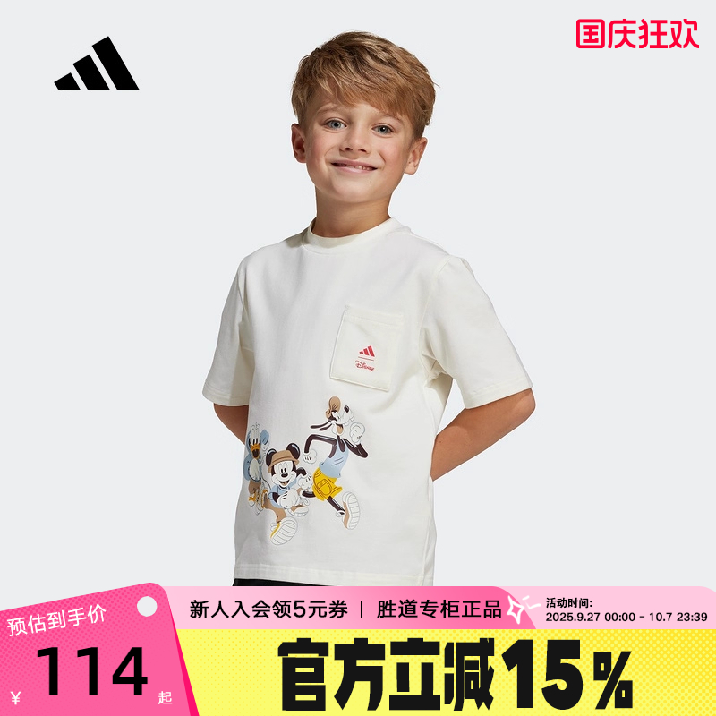 adidas阿迪达斯迪士尼联名男小童半截袖2025夏短袖T恤上衣JF3642