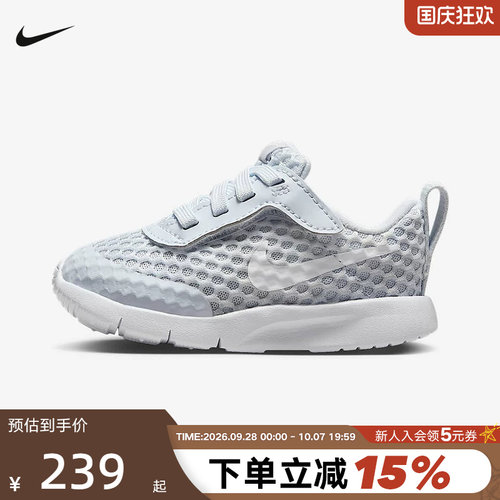 NIKE耐克男女宝宝鞋婴童鞋TANJUN EASYON运动鞋跑步鞋HQ2707-002