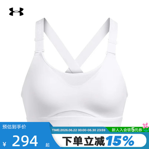 安德玛UA Infinity2.0小8bra女子训练运动内衣-高强度1384112-101