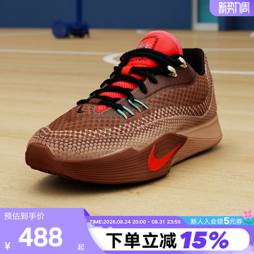 NIKE耐克男鞋冬新款S.T. FLARE棕色气焰实战运动篮球鞋IM6680-262
