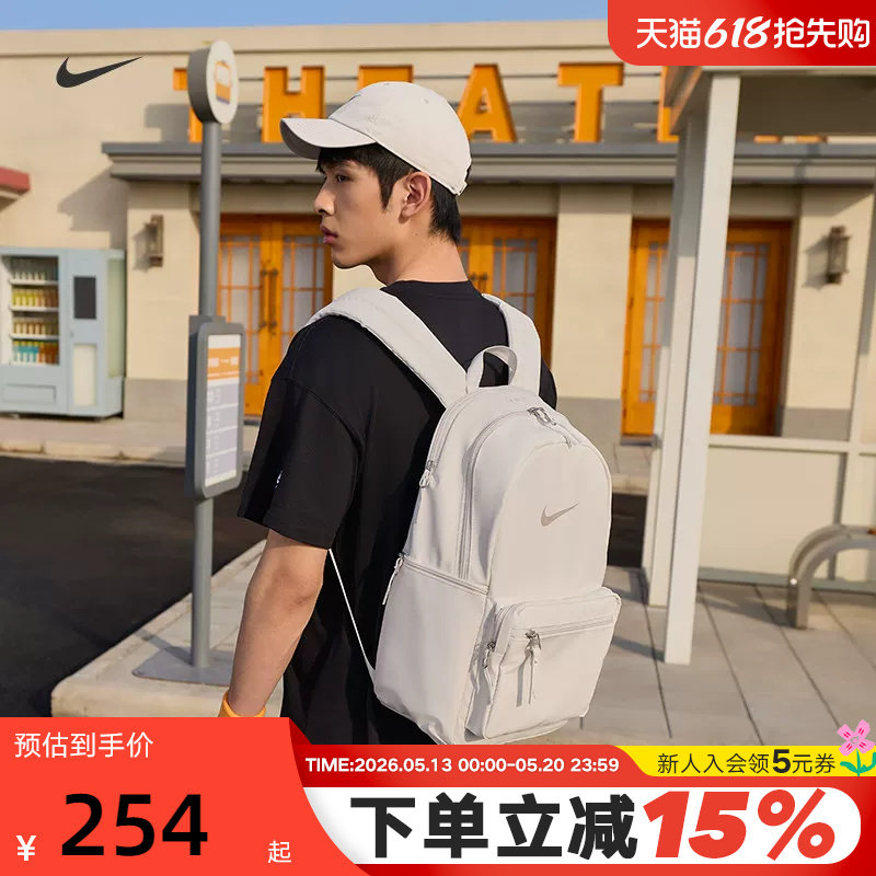 Nike耐克双肩背包男女包2026新款防泼水运动包学生书包IH7
