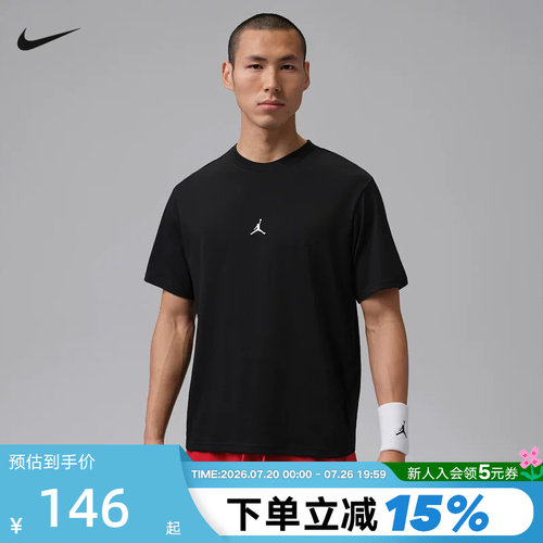 速干透气休闲圆领运动T恤