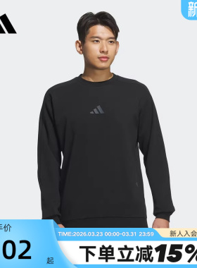 adidas阿迪达斯长袖套头衫秋男轻运动棉质无帽卫衣 JZ8420