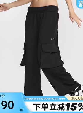 Nike耐克女子低腰工装裤宽松法式毛圈直筒长裤新款街舞FV7513-010