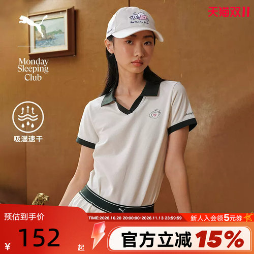 Monday Sleeping Club联名|速干短袖POLO衫女PUMA彪马 638984-87