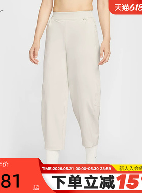 NIKE耐克女裤夏季宽松透气轻薄速干高腰九分裤运动长裤HQ0231-104