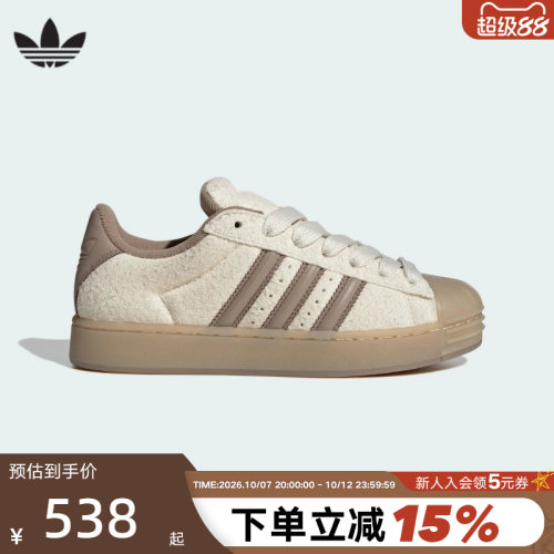 adidas阿迪达斯三叶草贝壳头面包鞋SUPERSTAR ST厚底板鞋 KJ4688