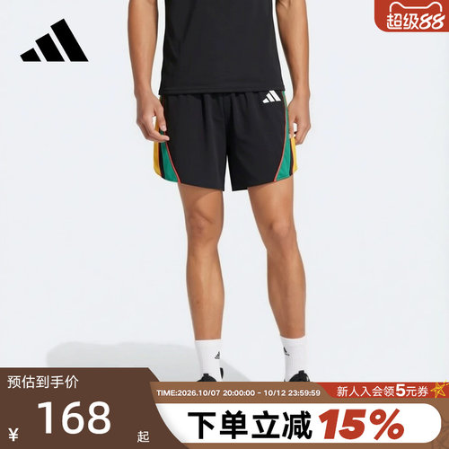 阿迪达斯Adizero Archive男速干复古风撞色跑步运动短裤 LC8178