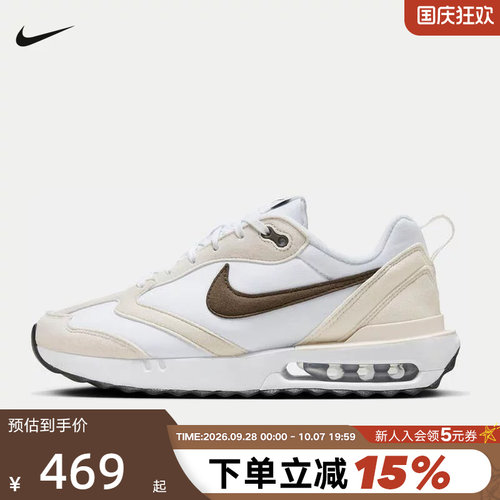 Nike耐克运动鞋女鞋新款AIR MAX DAWN复古老爹鞋跑步鞋DC4068-102