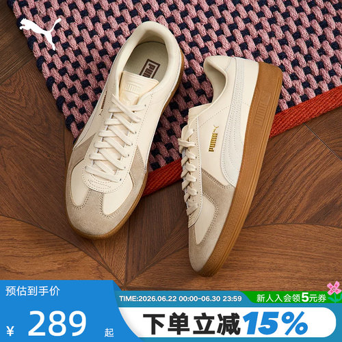 PUMA彪马浅棕T头鞋秋Army Trainer复古休闲运动板鞋386607-08