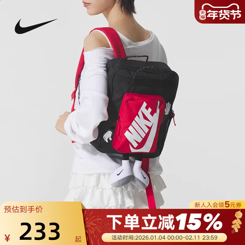 Nike耐克男女包新款背包卡通玩偶运动包儿童双肩包书包HM997