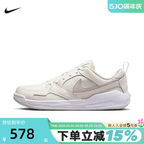 NIKE耐克女鞋26夏新款Jordan CMFT低帮板鞋透气运动鞋IR7558-001