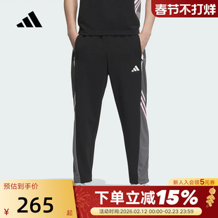 adidas阿迪达斯街头复古实战篮球运动裤秋男针织长裤 KC0314