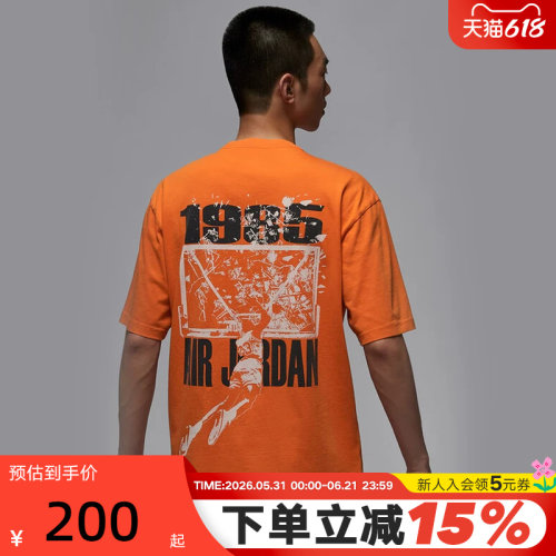 NIKE耐克AJ短袖男夏季JORDAN扣碎图案宽松篮球运动T恤IB3298-805