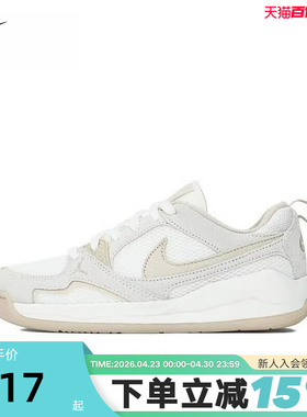 Nike耐克女鞋夏季新款JORDAN CMFT低帮复古板鞋篮球鞋HJ6778-102