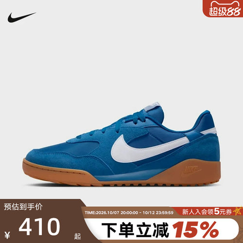 NIKE耐克男鞋26春运动鞋TERRA MANTA低帮薄底休闲板鞋IB7254-400