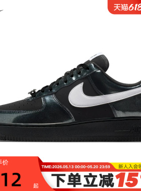 Nike耐克男鞋AF1黑色漆皮亮面空军一号运动休闲板鞋IB6843-001