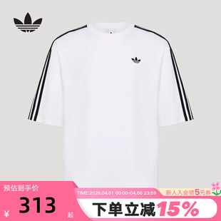 2026夏男短袖 阿迪达斯 adidas 新品 KG6332 T恤