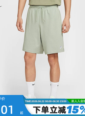 NIKE耐克男子宽松透气针织短裤夏新款刺绣小Logo五分裤FQ4361-370