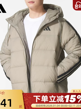 adidas阿迪达斯三条纹连帽羽绒服秋冬装男防风保暖外套 KH3989