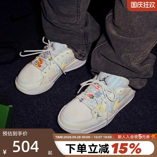 JordanCMFTEra舒释鞋女运动鞋