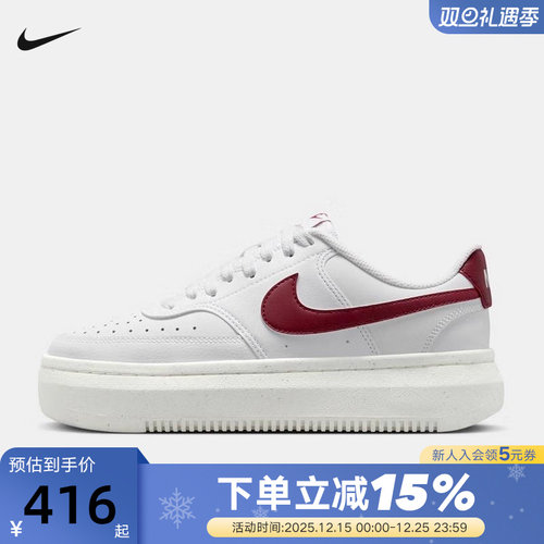 Nike耐克女鞋Court Vision Alta白红复古厚底休闲板鞋DZ5394-103