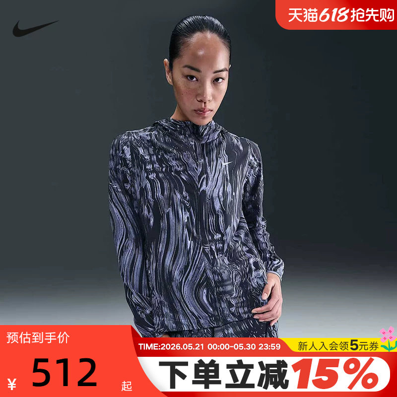 Nike耐克女子梭织夹克修身运动服休闲上衣迷彩连帽外套IM036