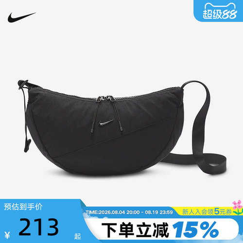 NIKE耐克男女包斜挎背包新月形小包运动包饺子包单肩包HQ4370-013