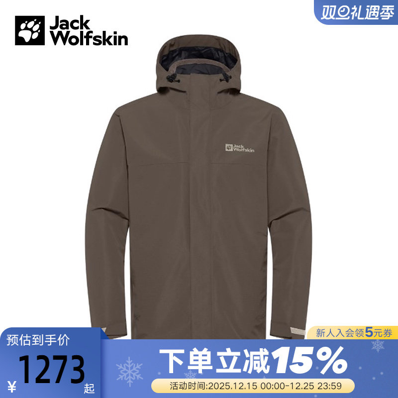 JackWolfskin狼爪冲锋衣男秋冬户外抓绒内胆三合一外套A61864A