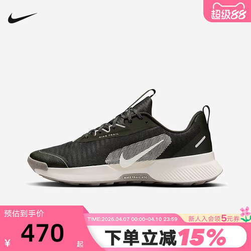 Nike耐克JUNIPER TRAIL 3男鞋户外登山徒步越野跑步鞋FQ0904-301