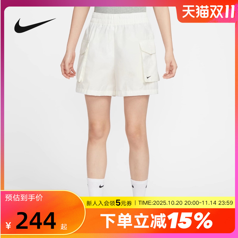 运动中长裤
