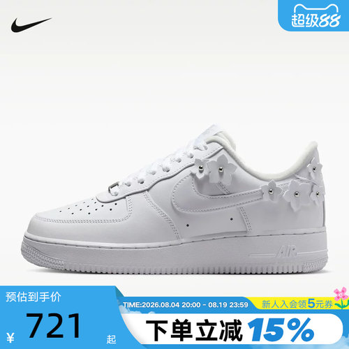 Nike耐克空军一号女鞋AF1小花运动鞋百搭低帮休闲板鞋IR8637-100