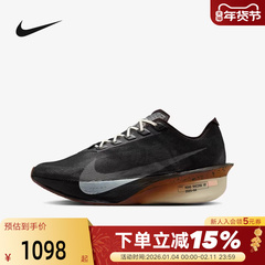 Nike耐克男鞋ZOOMX VAPORFLY NEXT% 4竞速碳板鞋跑步鞋IH4453-220