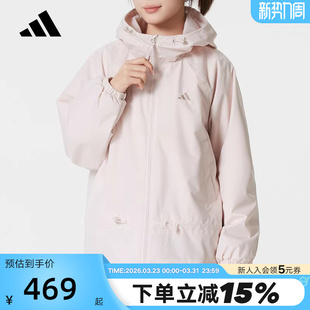 adidas阿迪达斯收腰防风户外连帽外套2026春女粉色梭织夹克KS2808
