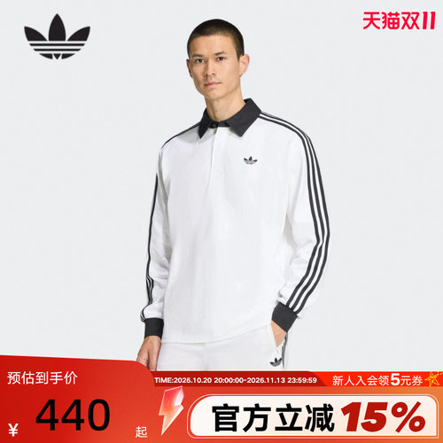 adidas阿迪达斯三叶草橄榄球风T恤26春男三条纹长袖POLO衫 KE3575