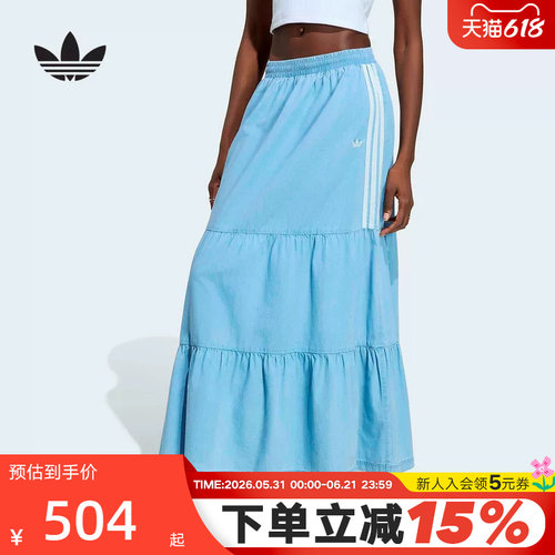 adidas阿迪达斯三叶草荷叶边半身裙2026夏女褶皱牛仔长裙 KY8113