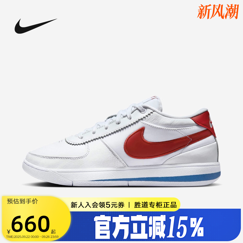 Nike耐克男鞋25春新款Book 1布克低帮白红蓝实战篮球鞋FJ4250-105