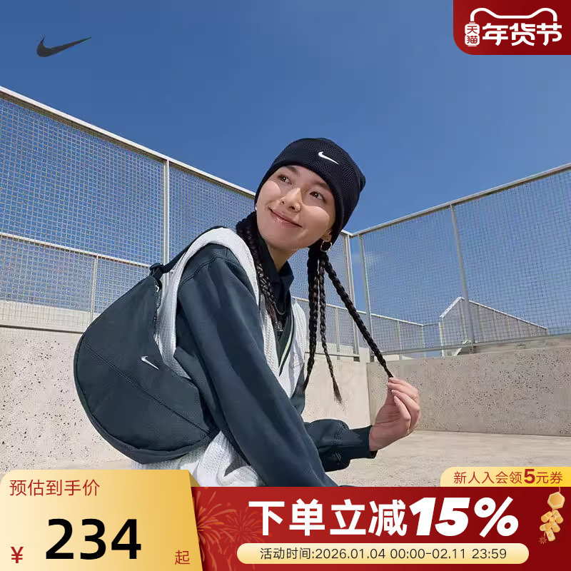 NIKE耐克男女包斜挎背包新月形小包运动包饺子包单肩包HQ437