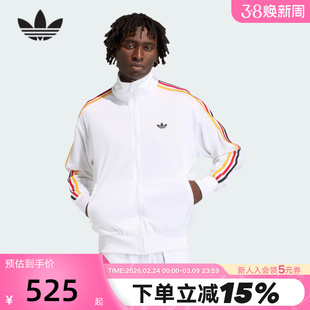 adidas阿迪达斯FIREBIRD夹克2026春男三叶草彩色三条纹外套KD3844