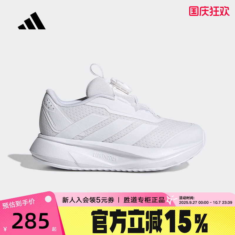 adidas阿迪达斯男女小童鞋2025秋DURAMO SL2旋转按钮跑步鞋HP3599