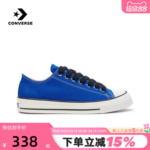 Converse匡威2026春新品男女经典帆布鞋低帮运动休闲板鞋 A17831C