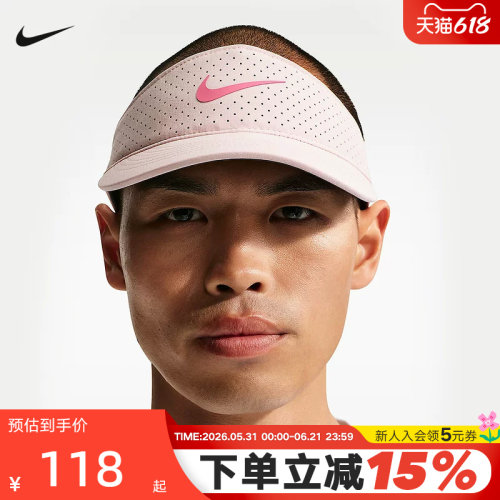 NIKE耐克空顶帽男女帽子夏季棒球帽速干运动遮阳网球帽FB6443-667